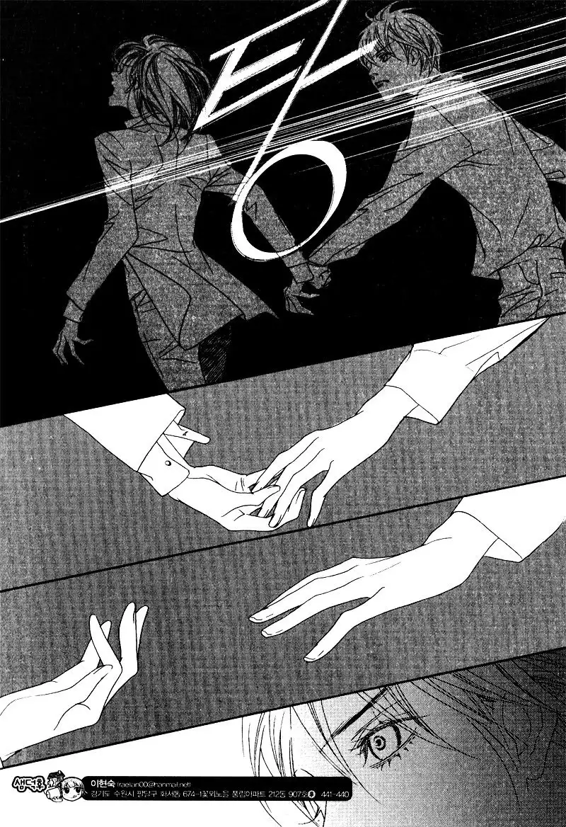 Savage Garden Chapter 24 3